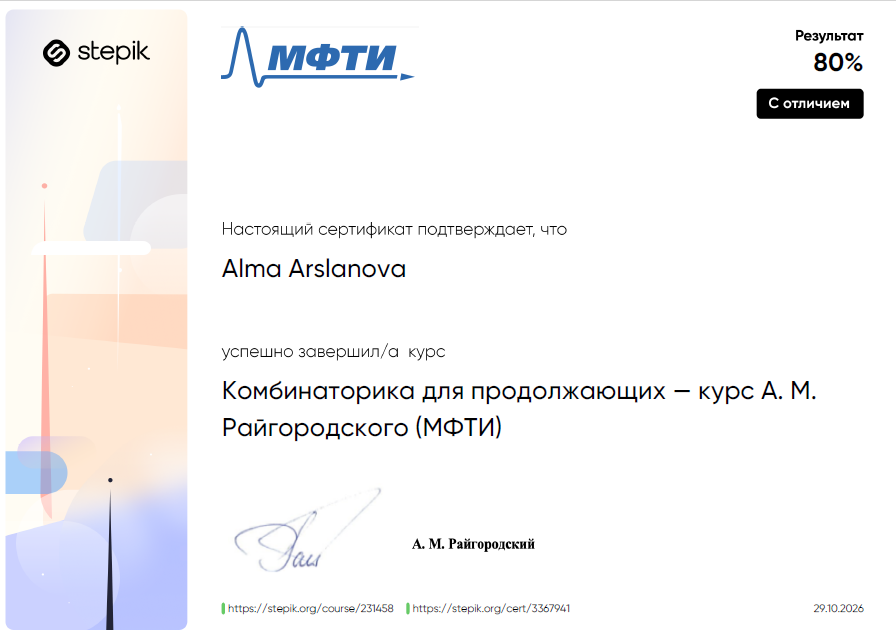 News
