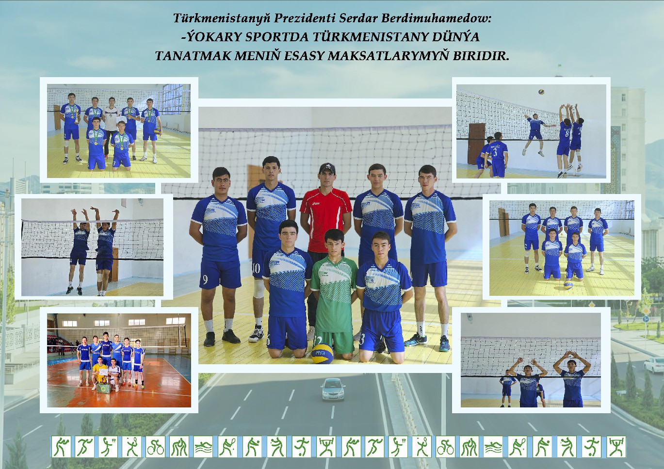 Sport