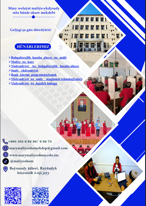 Mary welaýat maliýe ykdysady orta hünär okuw mekdebi 