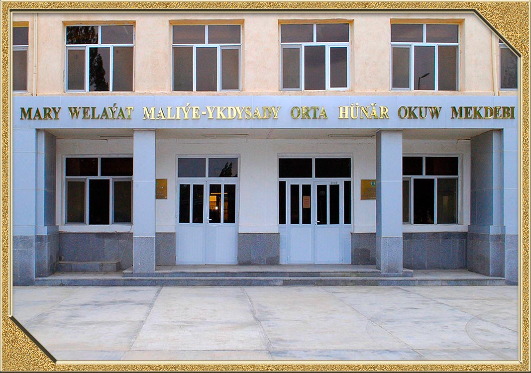 Taýarlanylýan okuw kitaby