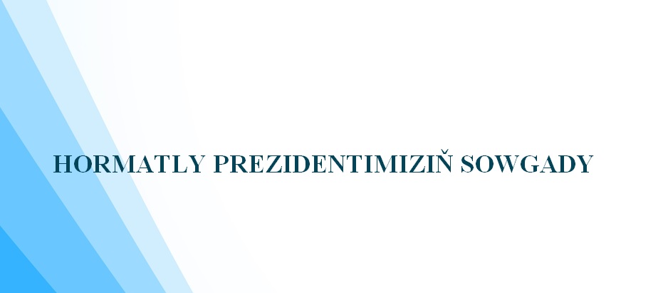 Hormatly Prezidentimiziň sowgady gowşuryldy