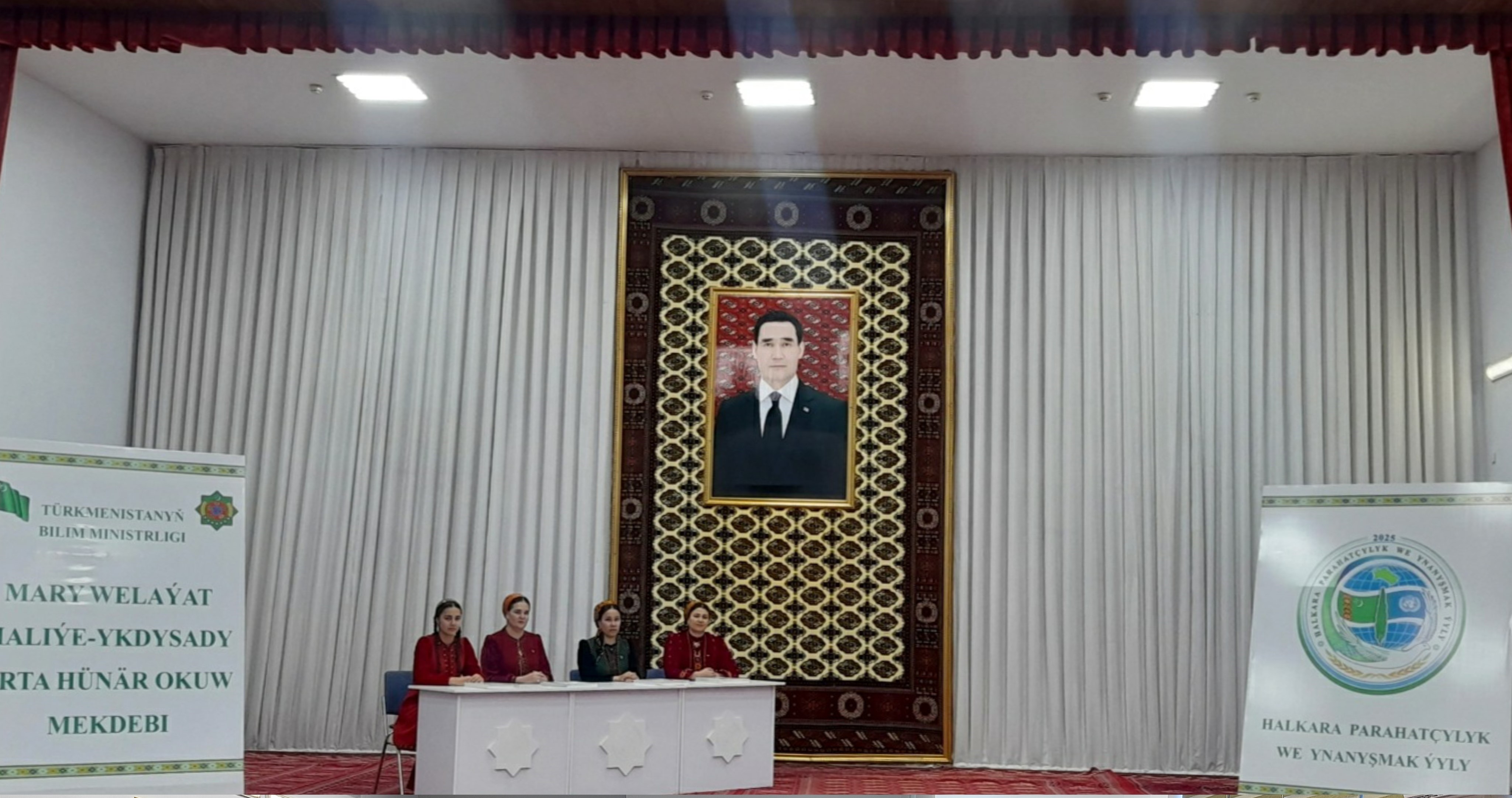 The musical event took place 