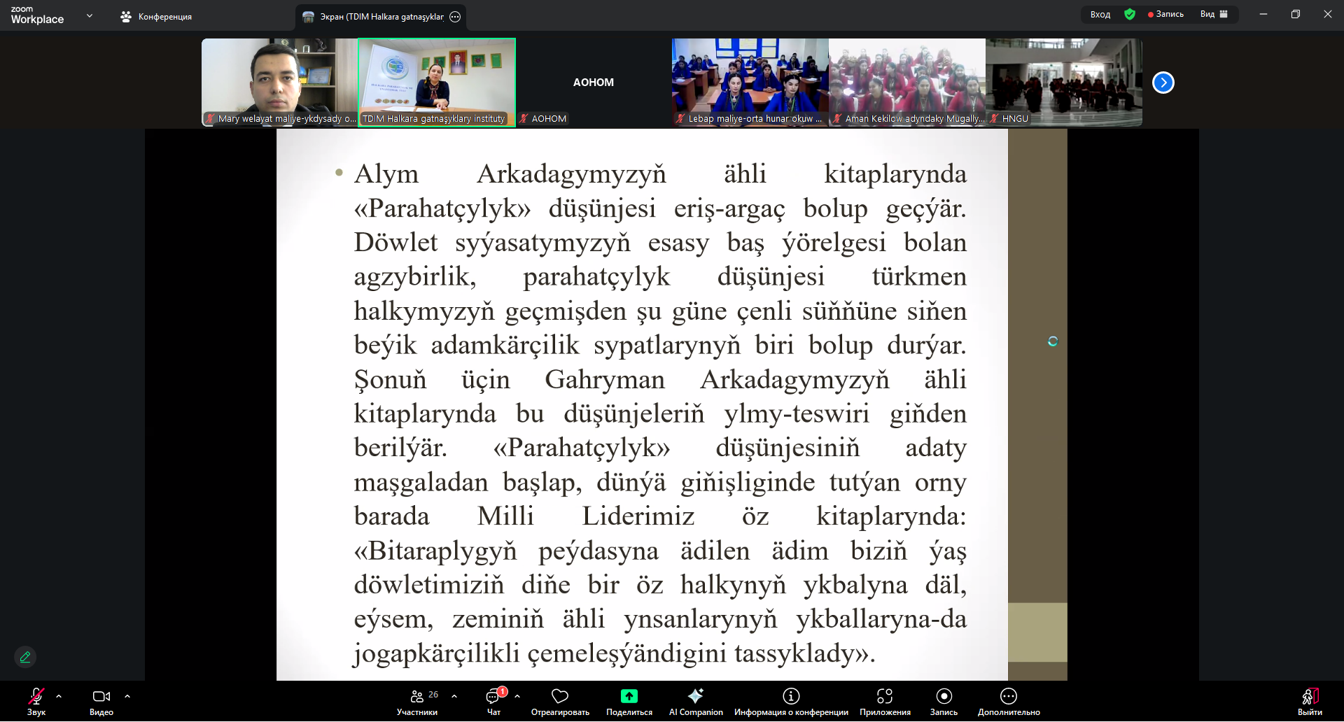 Onlaýn maslahata ganlaşyldy