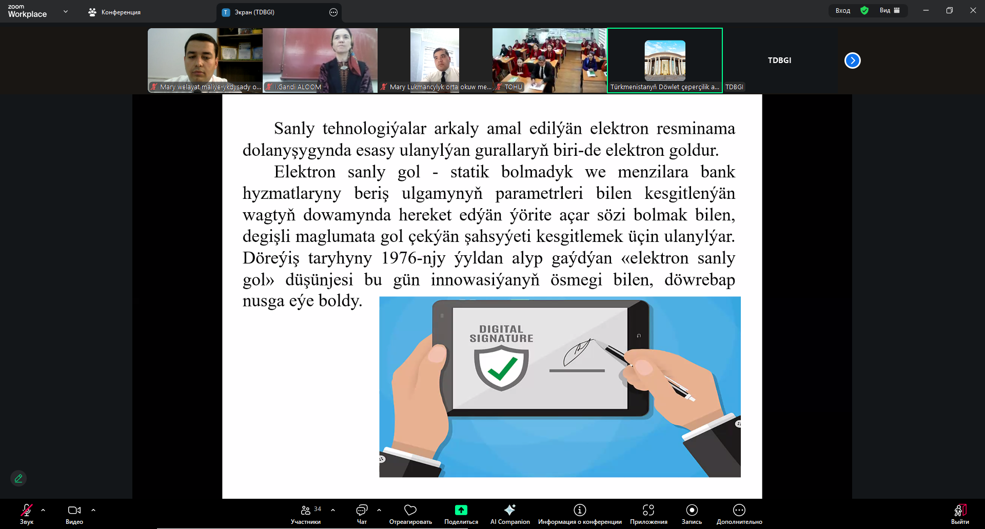 Onlaýn maslahata ganlaşyldy